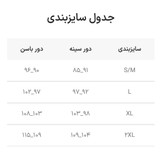 ست بلوز استین کوتاه و شلوار زندگی