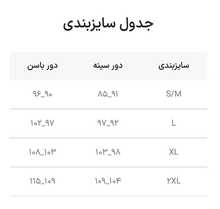 ست بلوز استین کوتاه و شلوار ببری