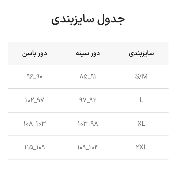 بلوز و شلوارک هرمس صورتی