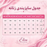 بلوز و شلوارک فلامینگو