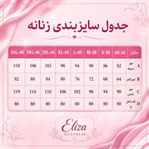 ست بلوز استین کوتاه و شلوار هرمس